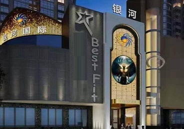 芒康KTV荤台花场公主服务好-银河国际KTV花场消费点评